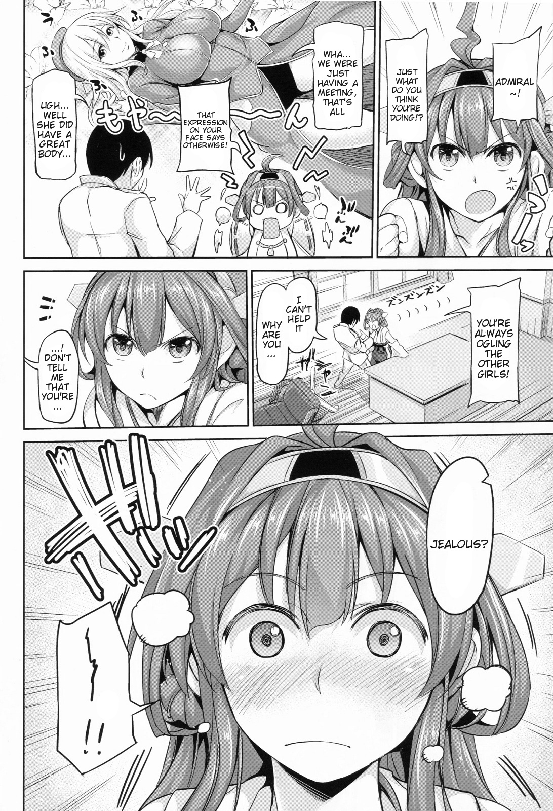 No! de~su Mou Tomarenai ne~ | No! I Can't Stop~ page 3 full
