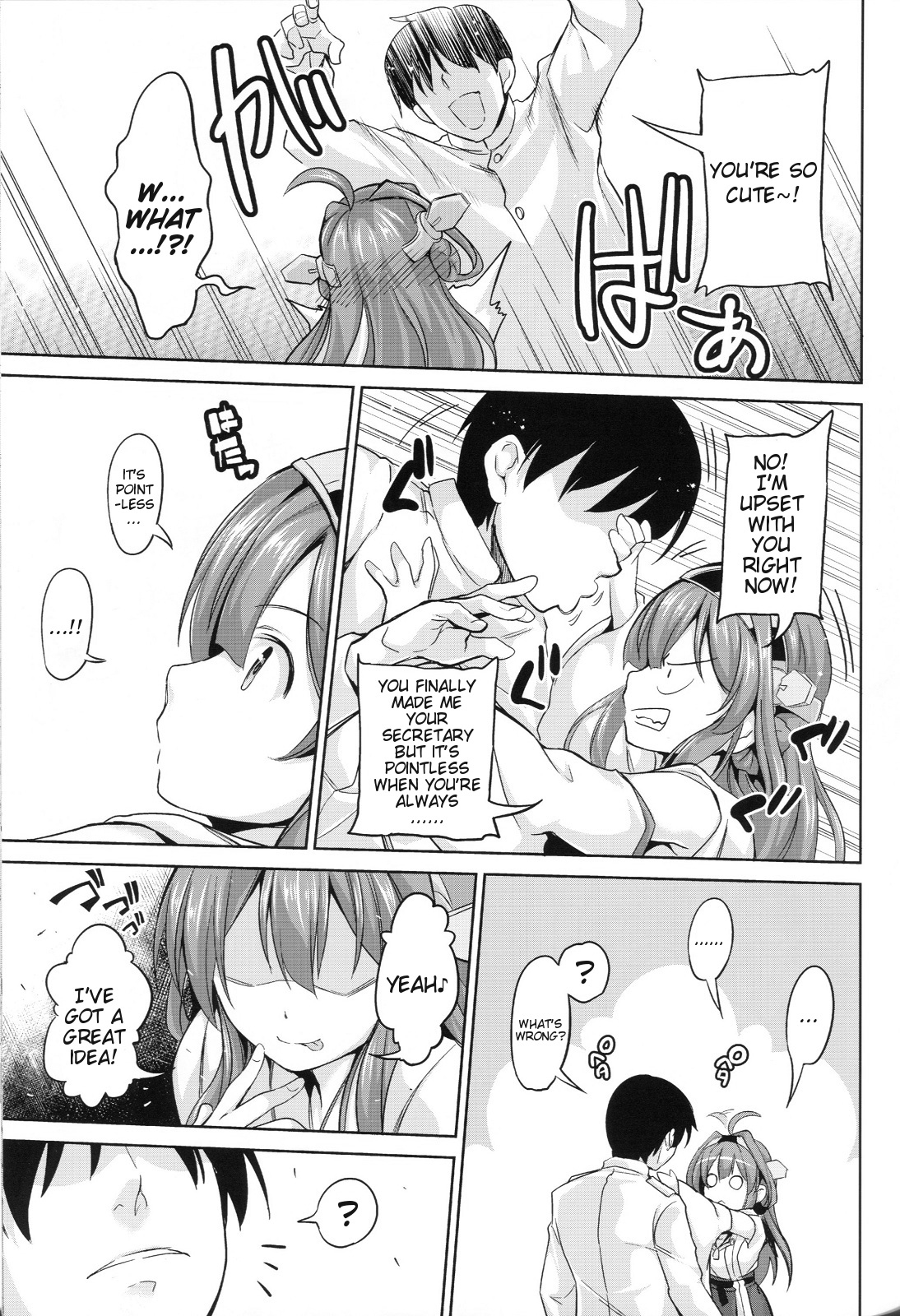 No! de~su Mou Tomarenai ne~ | No! I Can't Stop~ page 4 full