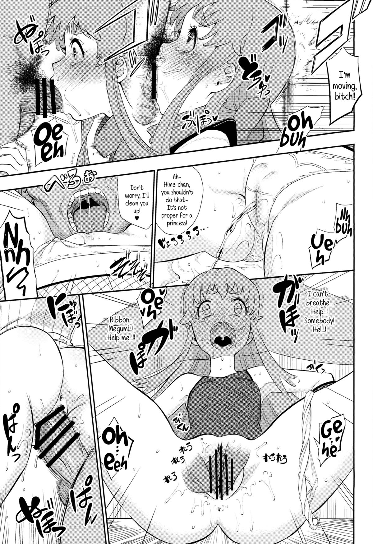 Cure Sex Line! page 6 full