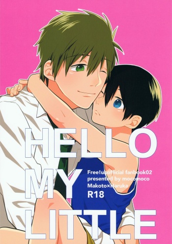 HELLO MY LITTLE cover