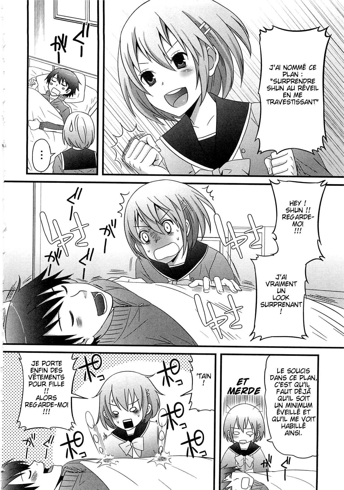 Kimi ga Neteru Aida ni... page 2 full