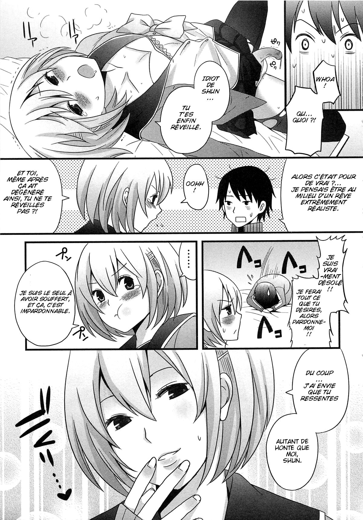 Kimi ga Neteru Aida ni... page 7 full