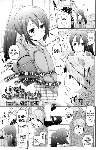 Iimono Mitsuketa | I Found Something Good cover