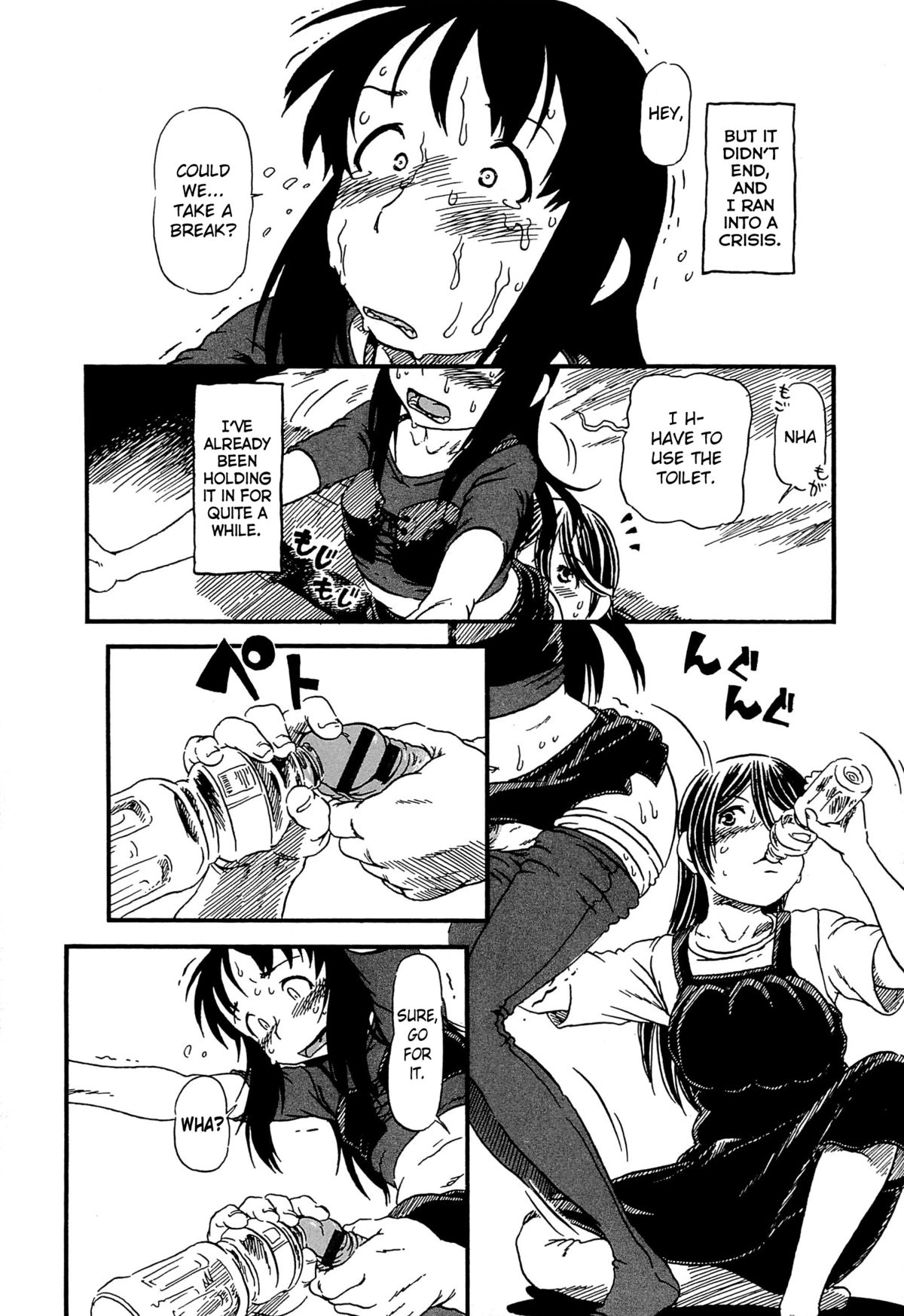 Tomaranai | Never-Ending   =LWB= page 6 full