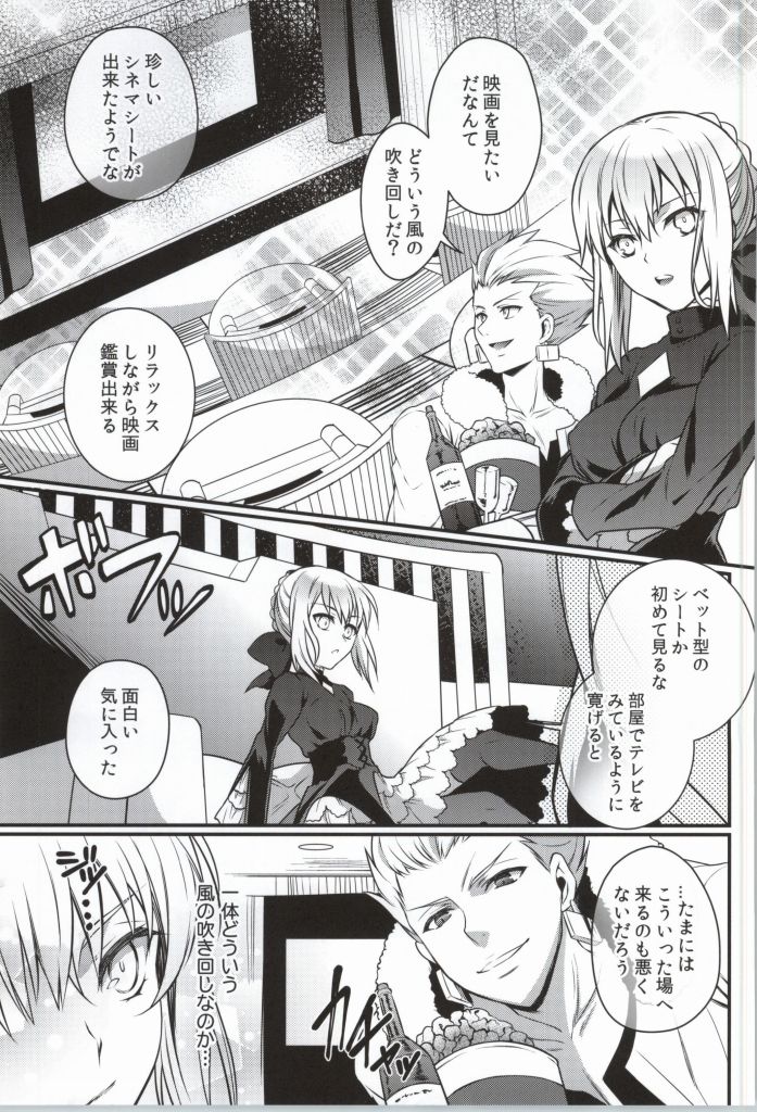 Cinema Complex page 2 full