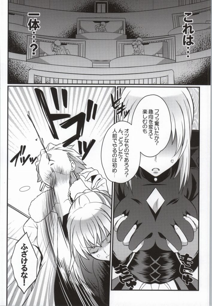 Cinema Complex page 5 full