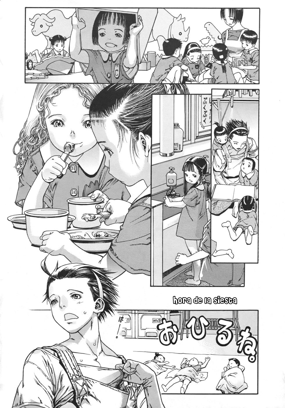 Chibi Chuu | Besos pequeños page 5 full