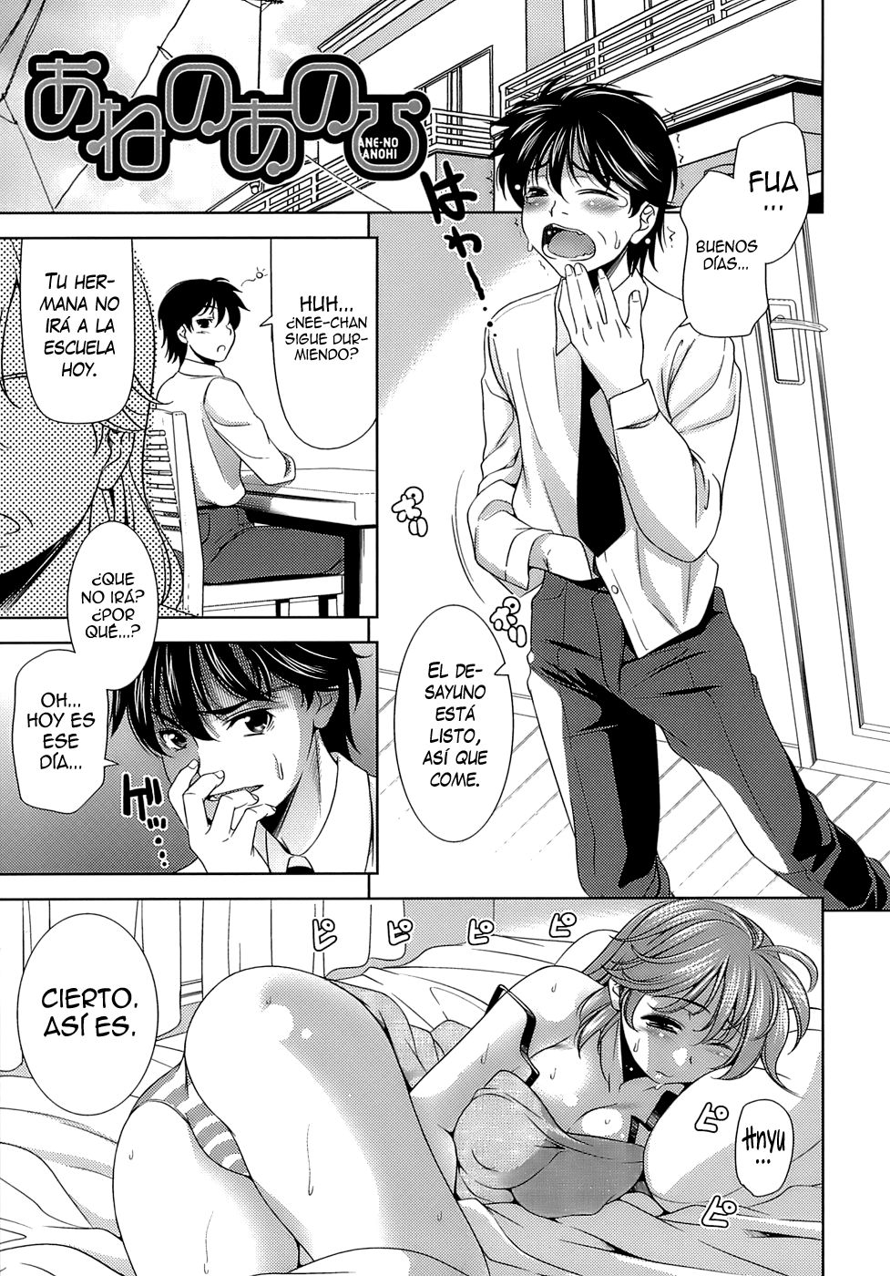 Ane no anohi page 1 full