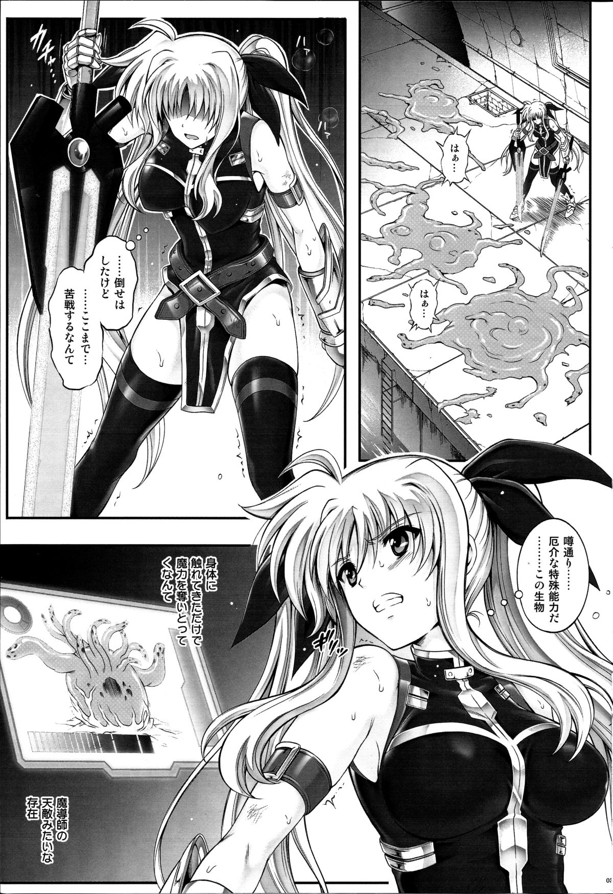 T-20 Fei Tas page 2 full