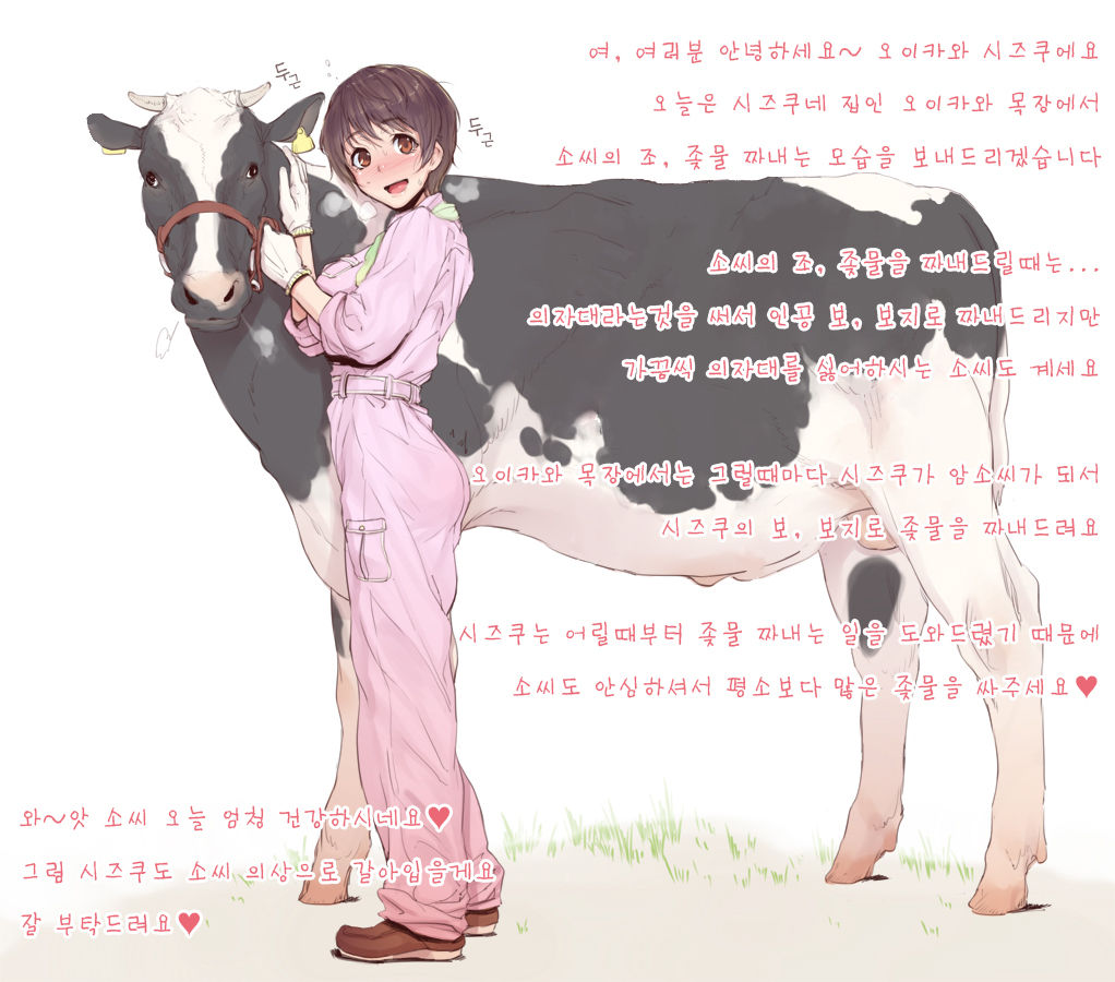 モバマスになんかハマるわけが page 3 full