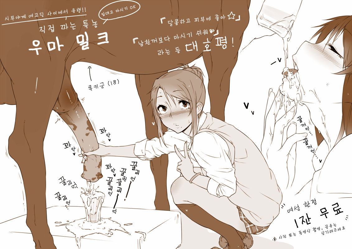 モバマスになんかハマるわけが page 8 full