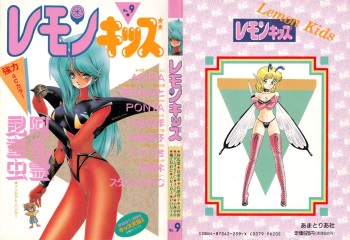 Lemon Kids No.9 cover