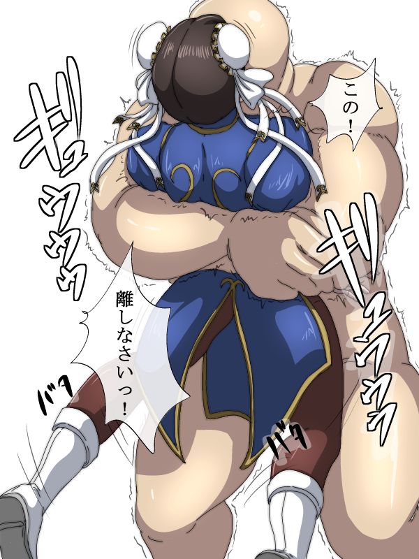 Bearhug Works Vol. 2 page 6 full
