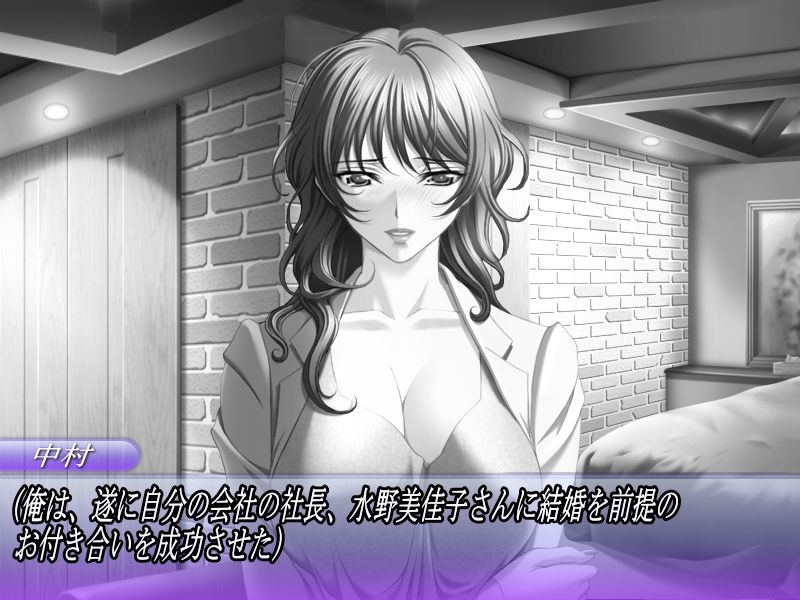 Toshiue Onna no Seiyoku Part 3 page 10 full