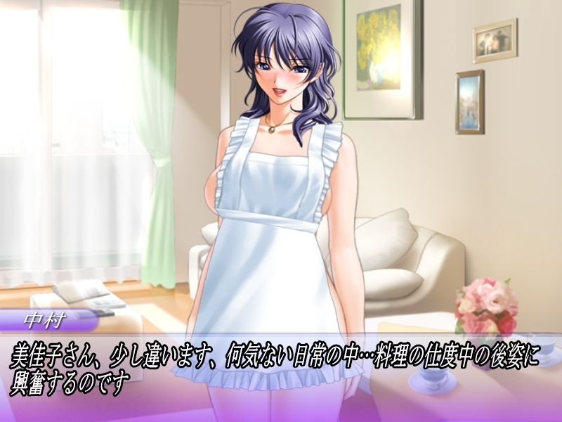 Toshiue Onna no Seiyoku Part 3 page 5 full