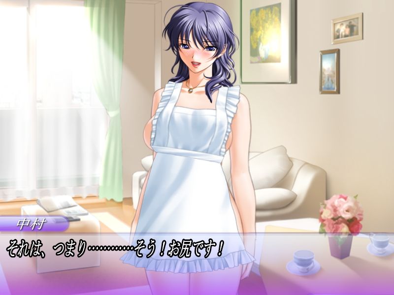Toshiue Onna no Seiyoku Part 3 page 6 full