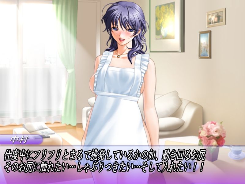 Toshiue Onna no Seiyoku Part 3 page 7 full