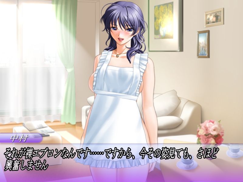 Toshiue Onna no Seiyoku Part 3 page 8 full