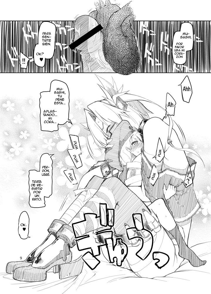 Reebe-kun no Usui Hon page 9 full