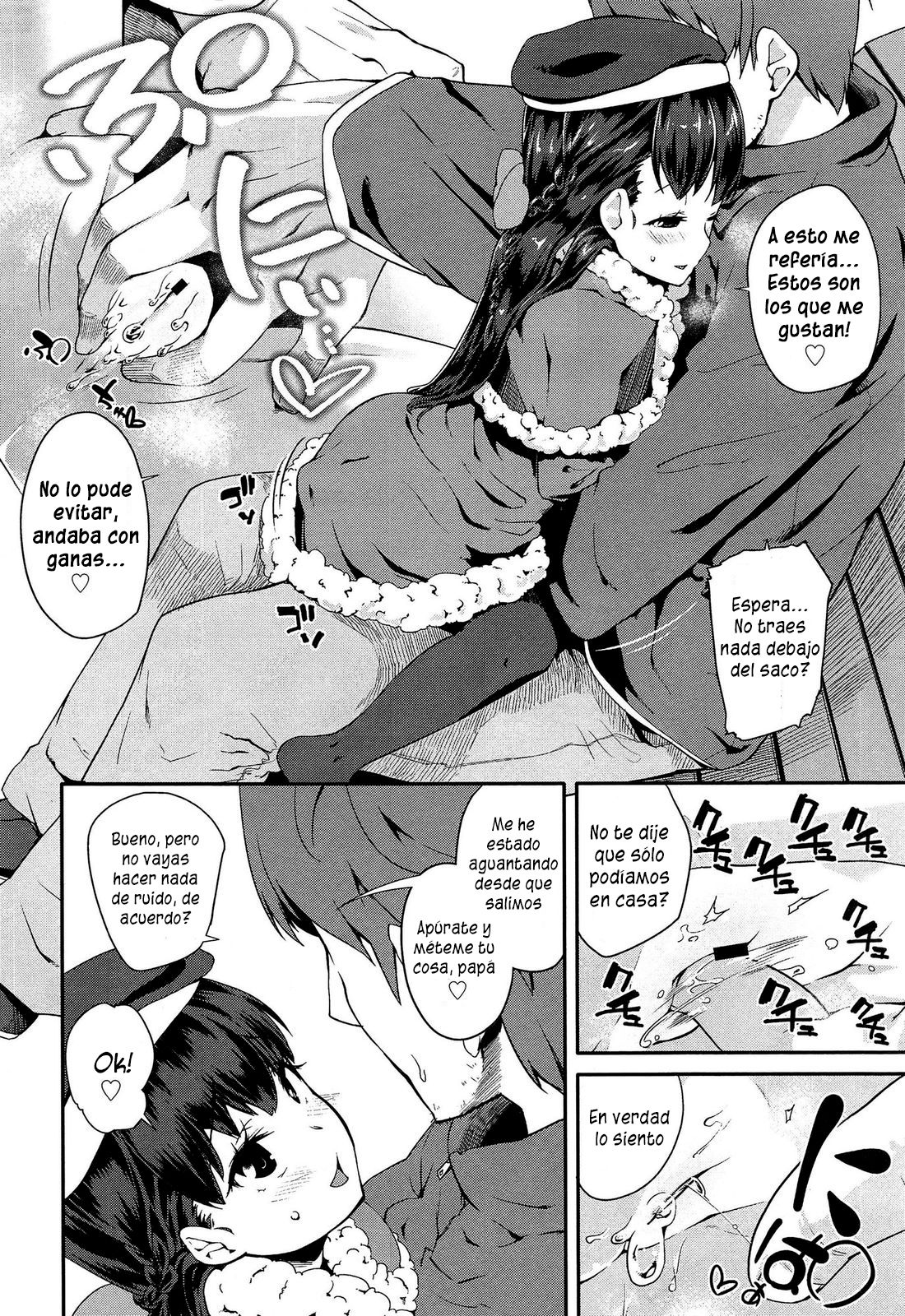 Dakko Shite! | Abrazame muy fuerte! page 2 full