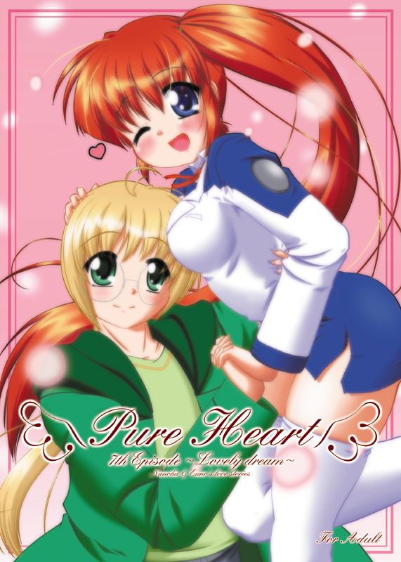 Pure Heart 7th episode ~Lovely Dream~ page 1 full