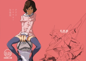 China no ennui Seichouki cover