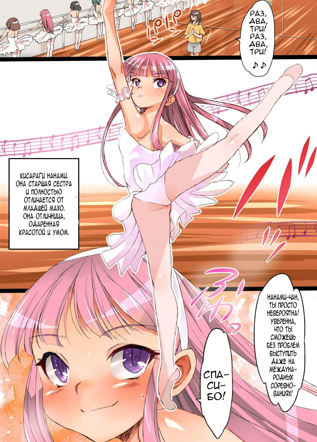 Kokka Shikaku Haranaseshi 2 ~ Haramase Matsuri Kaisai! Ane mo Imouto mo Ore no Seieki de Jusei Kanryou! page 3 full