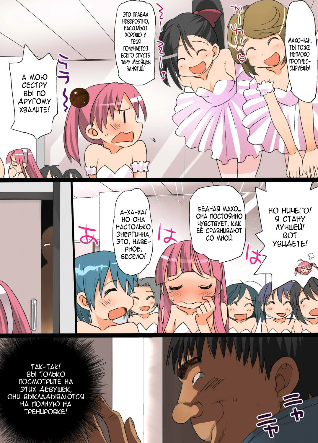 Kokka Shikaku Haranaseshi 2 ~ Haramase Matsuri Kaisai! Ane mo Imouto mo Ore no Seieki de Jusei Kanryou! page 5 full