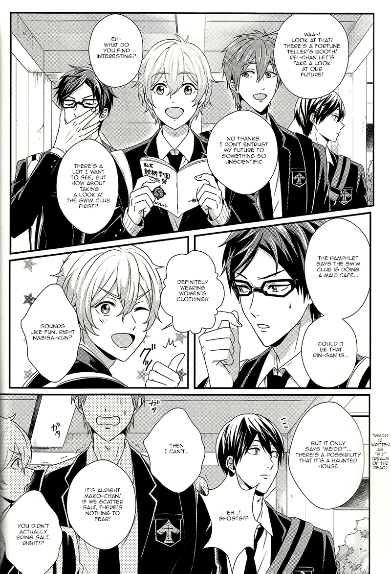 Maid Rin page 4 full