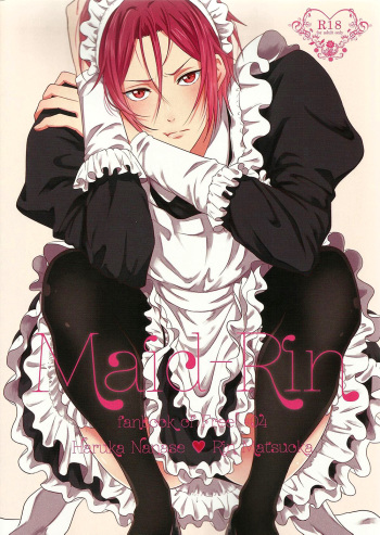 Maid Rin cover