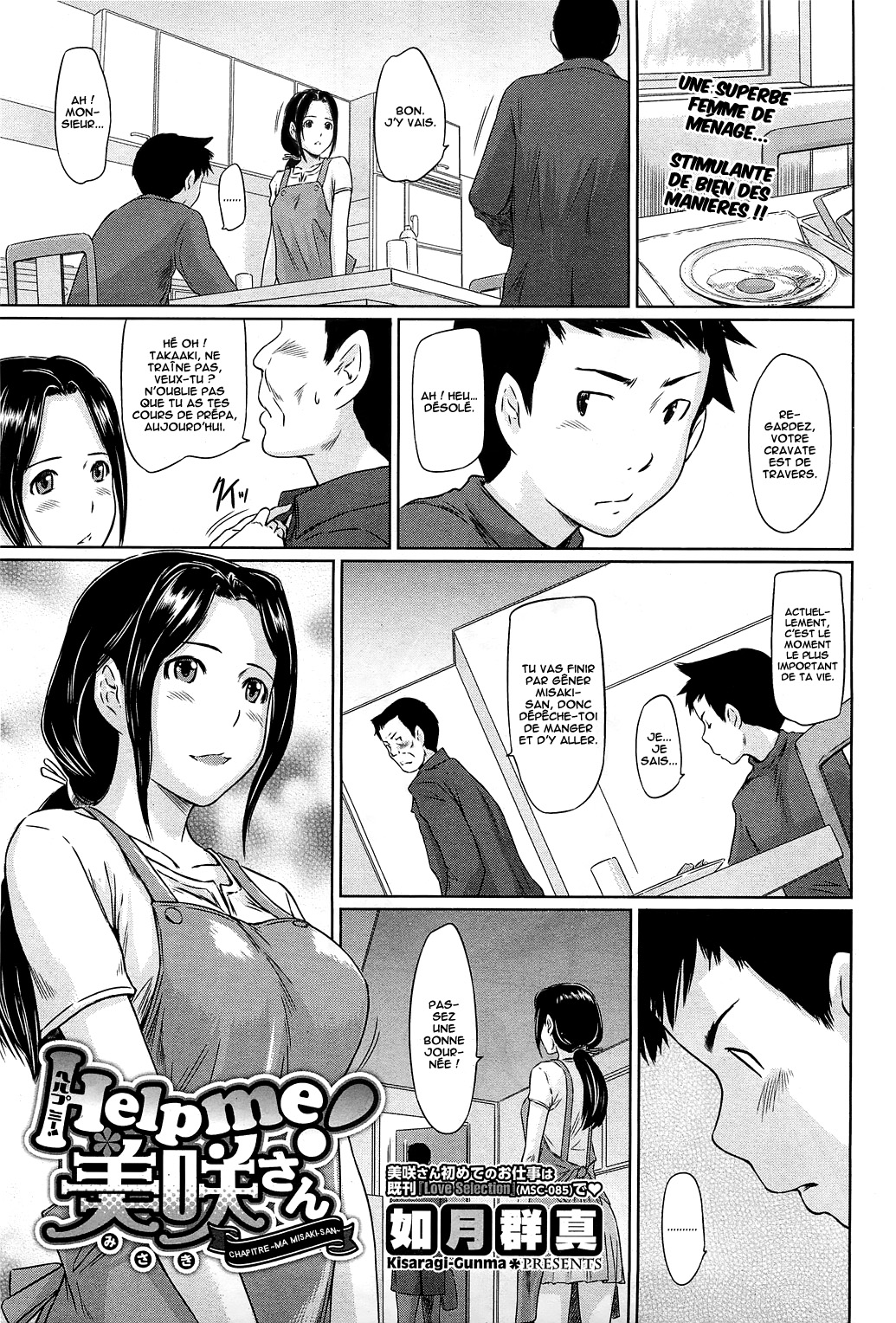 Help Me! Misaki-san ~Boku no Misaki-san Hen~ | Help Me! Misaki-san ~Chapitre ma Misaki-san~ page 1 full