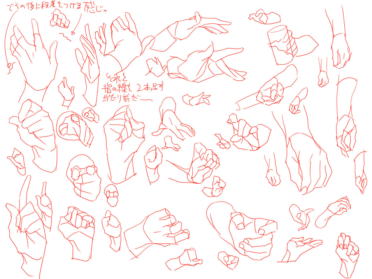 ! ! ! !@ @ @ @ @YO  AYE YOU! iTS THE ARTIST TUTORIAL PART 2 @ @ @ @ @! ! ! ! page 4 full