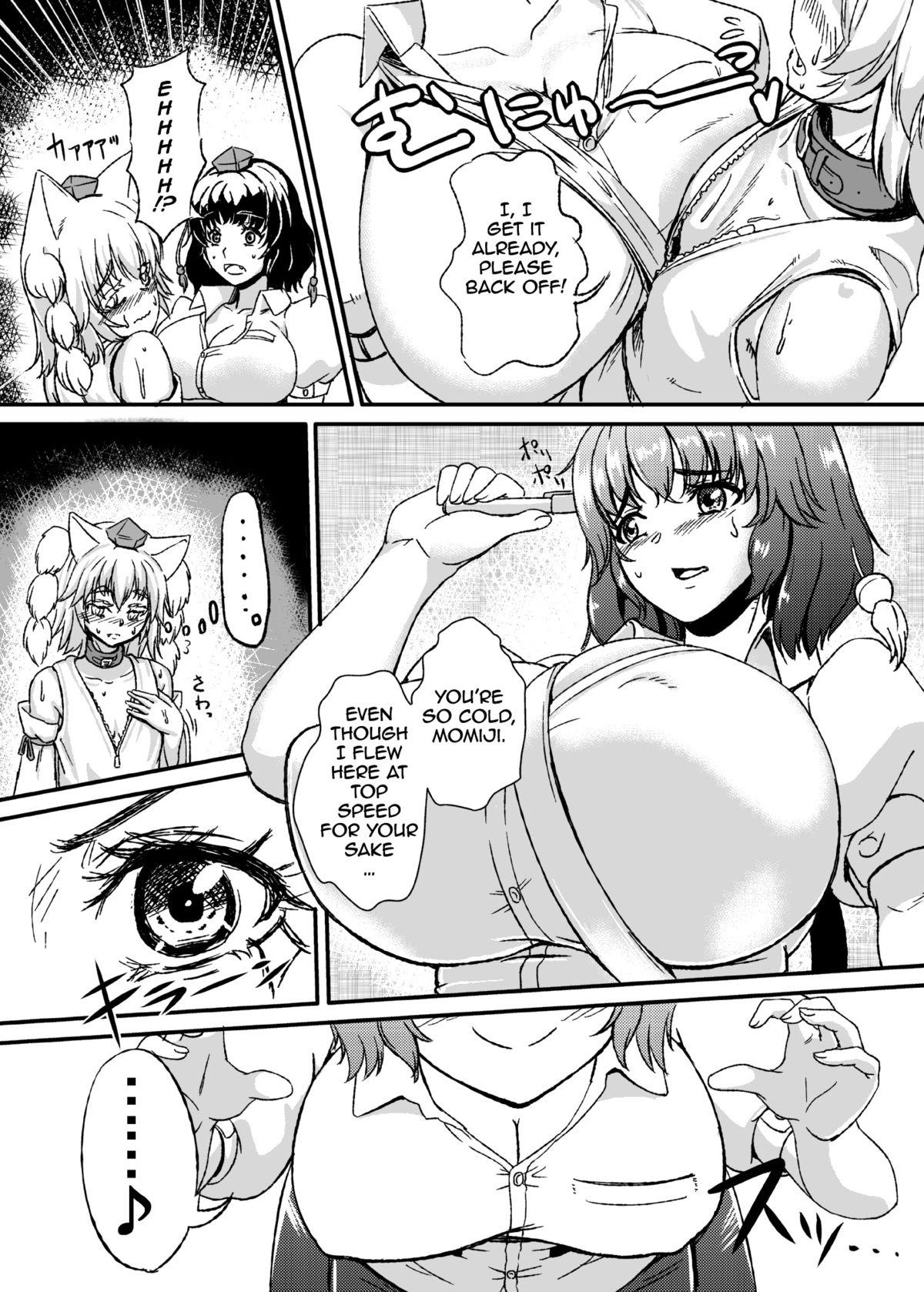 Bounyuu Hina Momiji | Breast Expansion Hina Momiji page 5 full