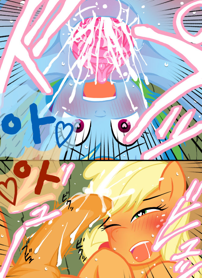 Niji Ringo no Ero Manga page 4 full