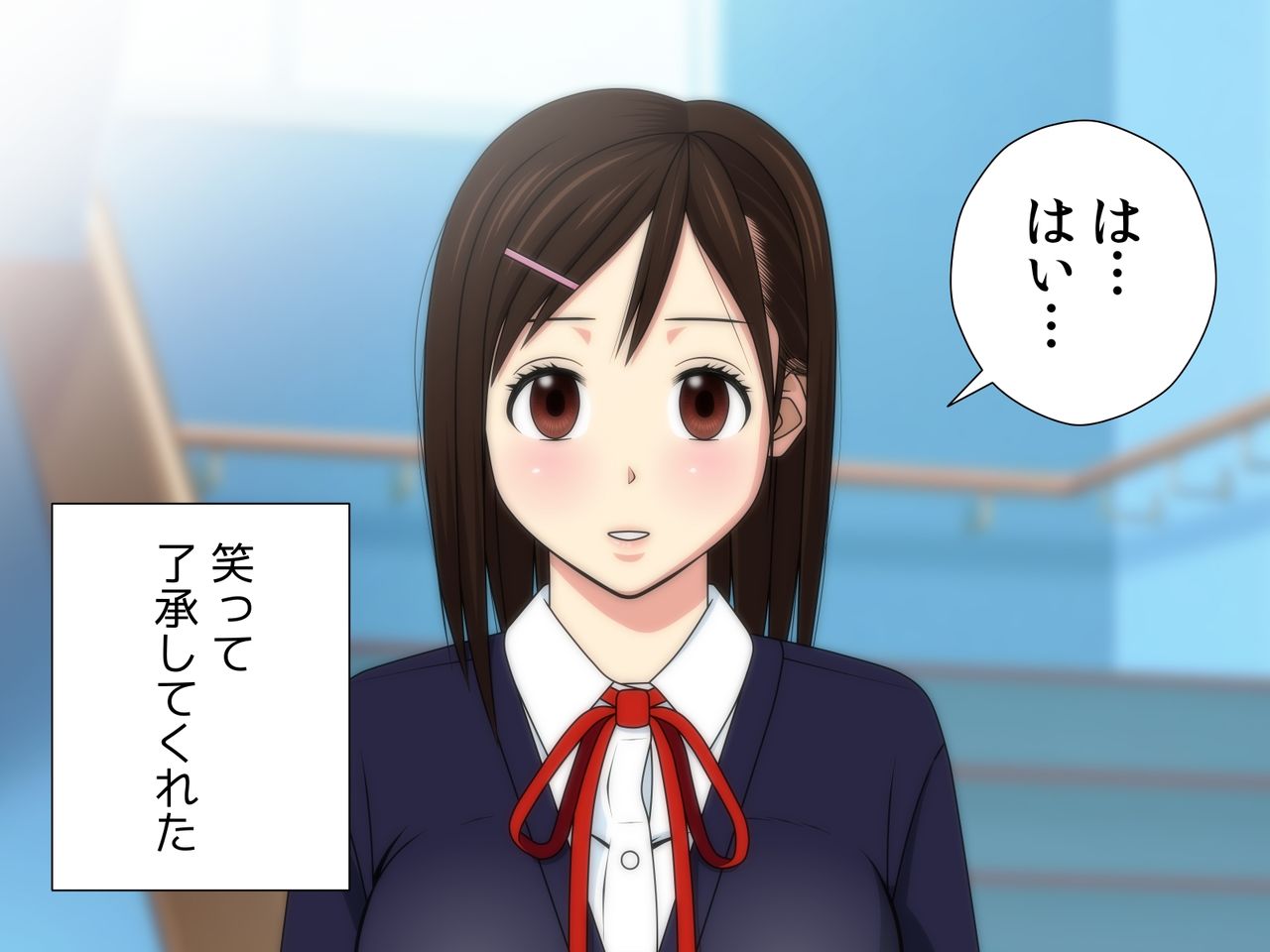 Shabutte! Sayaka page 7 full
