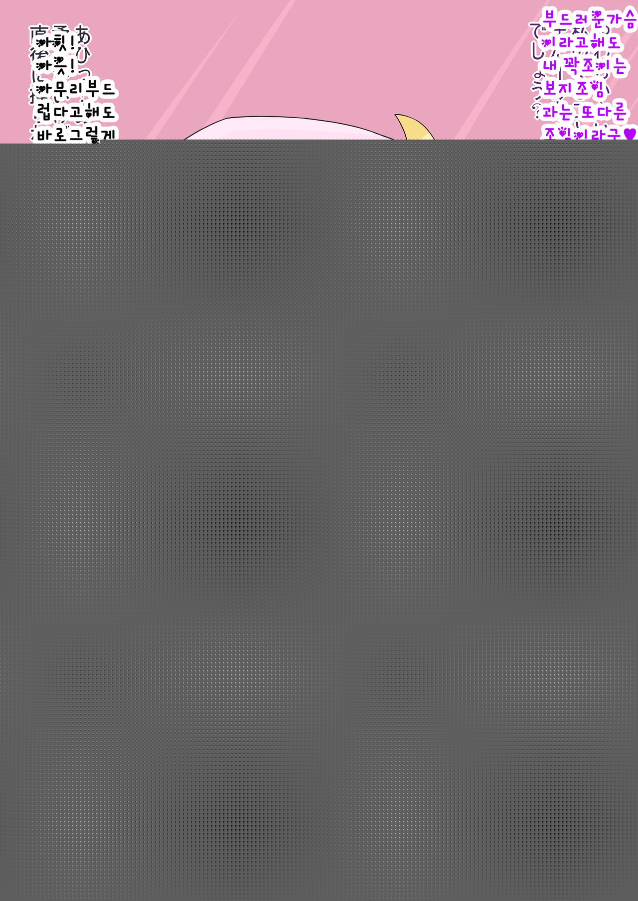 Kurohada Bitch no Shota Soap Gayoi page 10 full