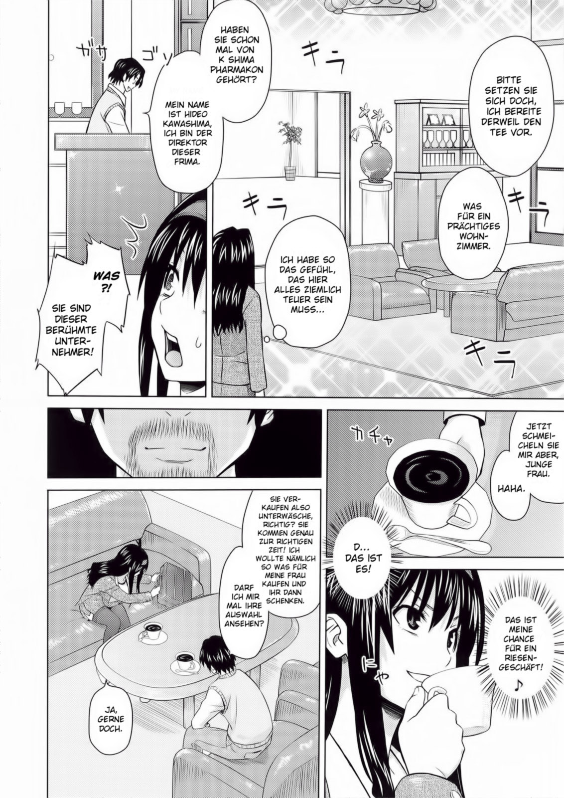 Lingerie ~Houmon Hanbai Futou-ki~ page 7 full