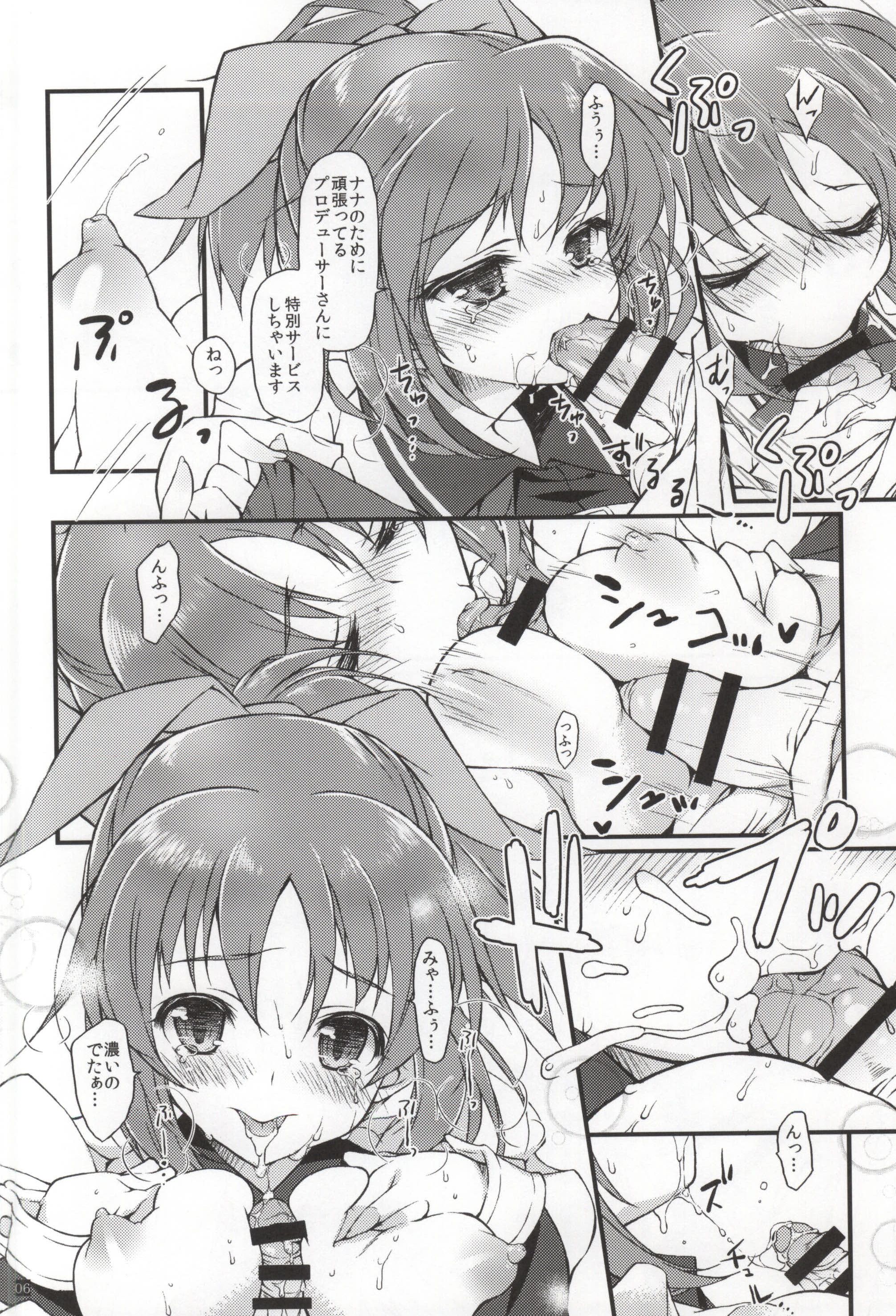 -Usa- Two Three page 5 full
