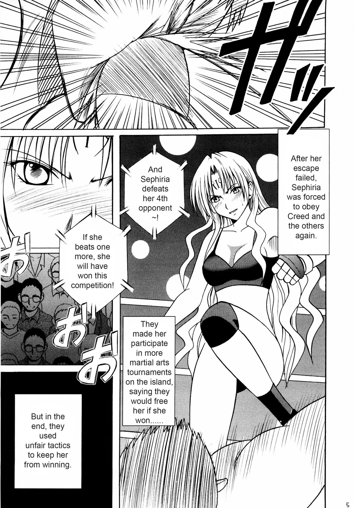Sefiria Kiwami | Sephiria's Limit page 5 full