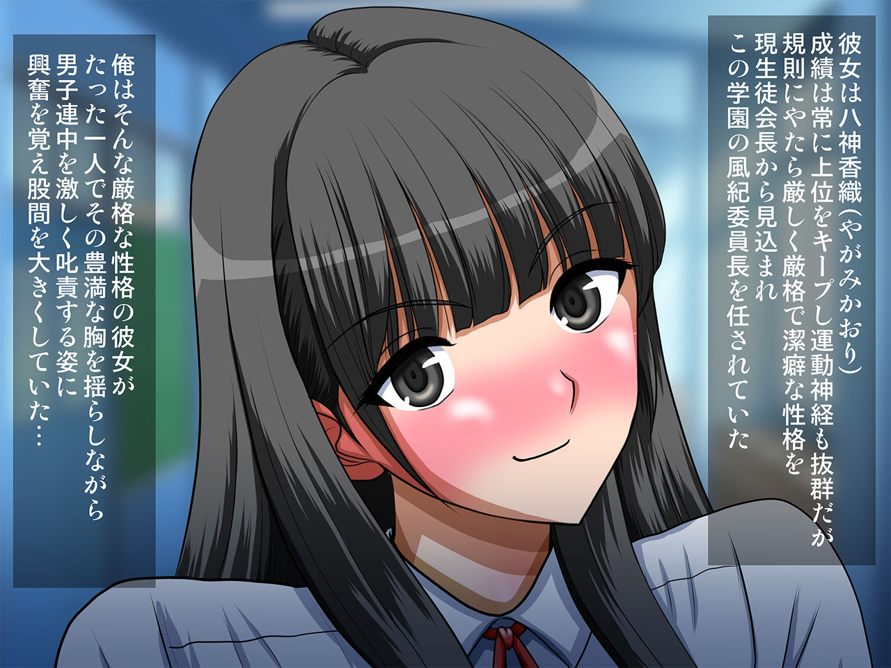 Itsumo Jishin Manman no Bakunyuu Fuuki Iinchou wo Biyaku to Saimin de Nikubenki ni Shitemita page 3 full