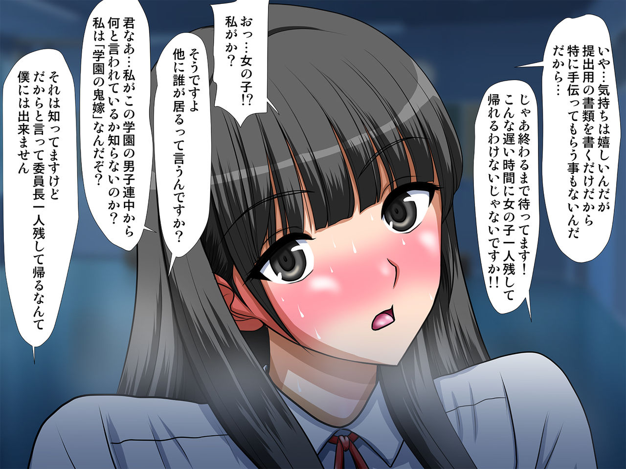 Itsumo Jishin Manman no Bakunyuu Fuuki Iinchou wo Biyaku to Saimin de Nikubenki ni Shitemita page 7 full