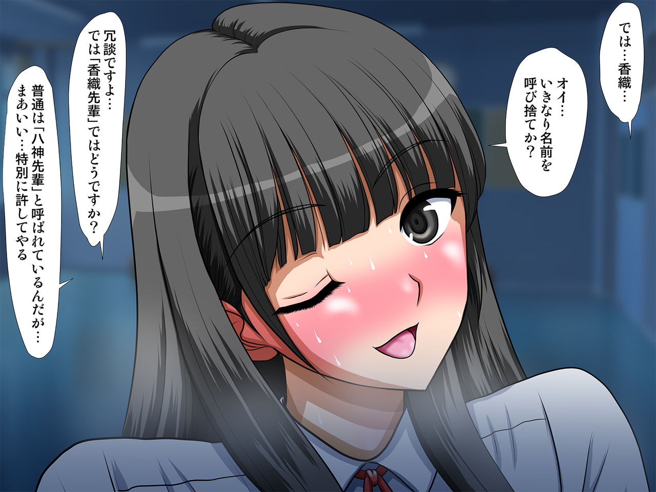 Itsumo Jishin Manman no Bakunyuu Fuuki Iinchou wo Biyaku to Saimin de Nikubenki ni Shitemita page 9 full