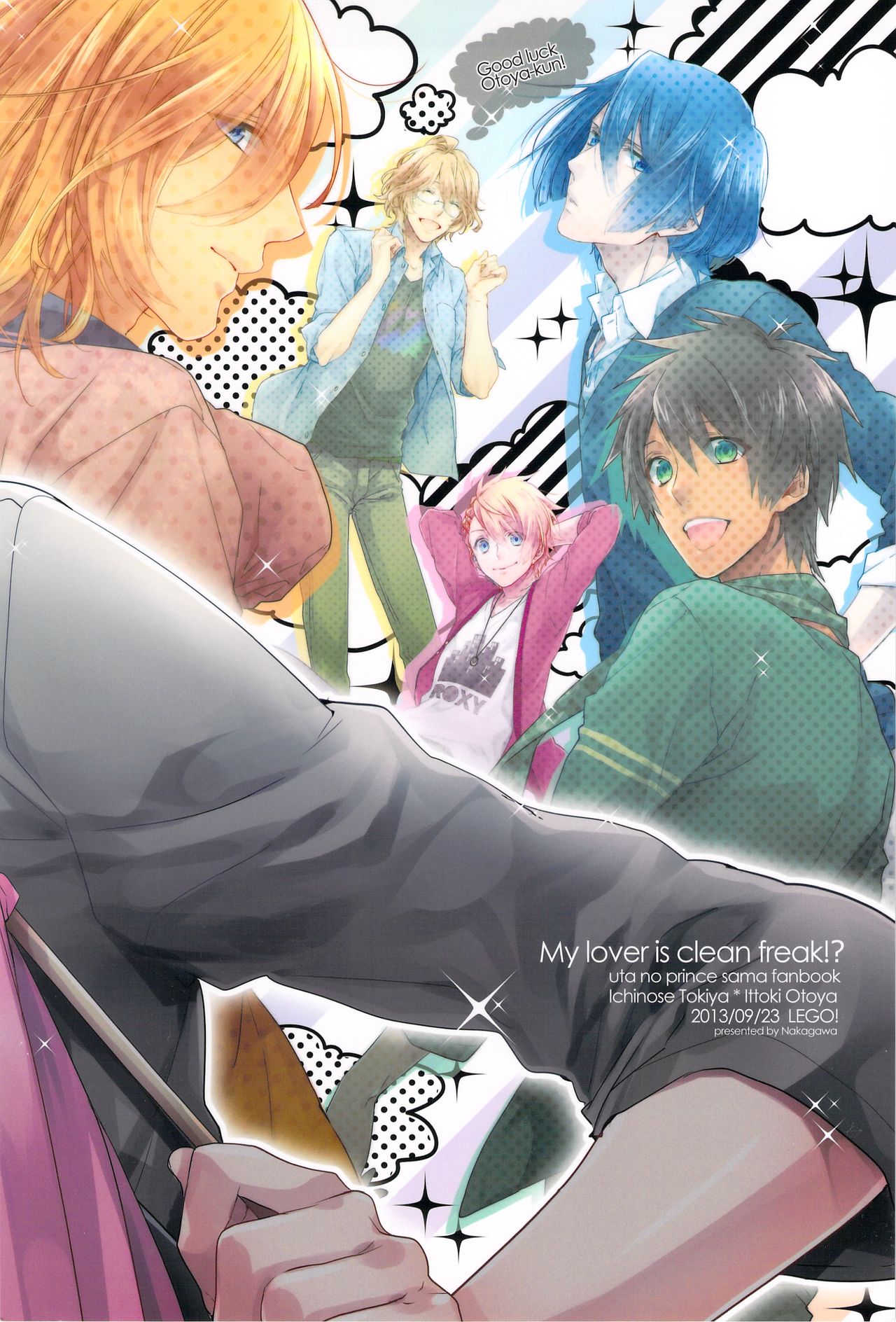 koibito ha keppekisyou!? page 3 full