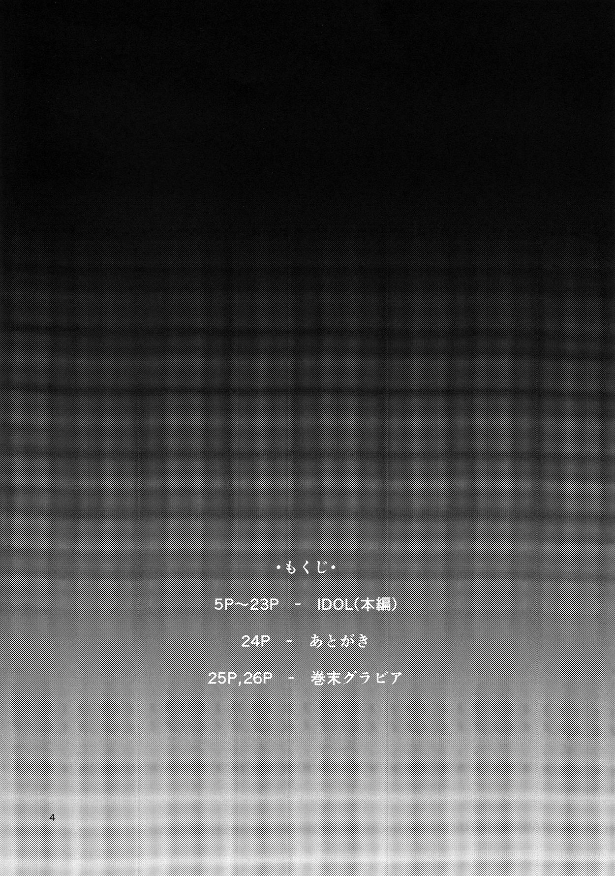 IDOL page 3 full