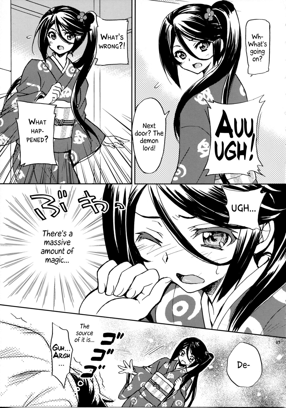 Tonari no Maou-sama! page 6 full