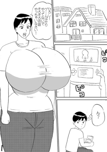 Mama wa Oppai Kamen cover