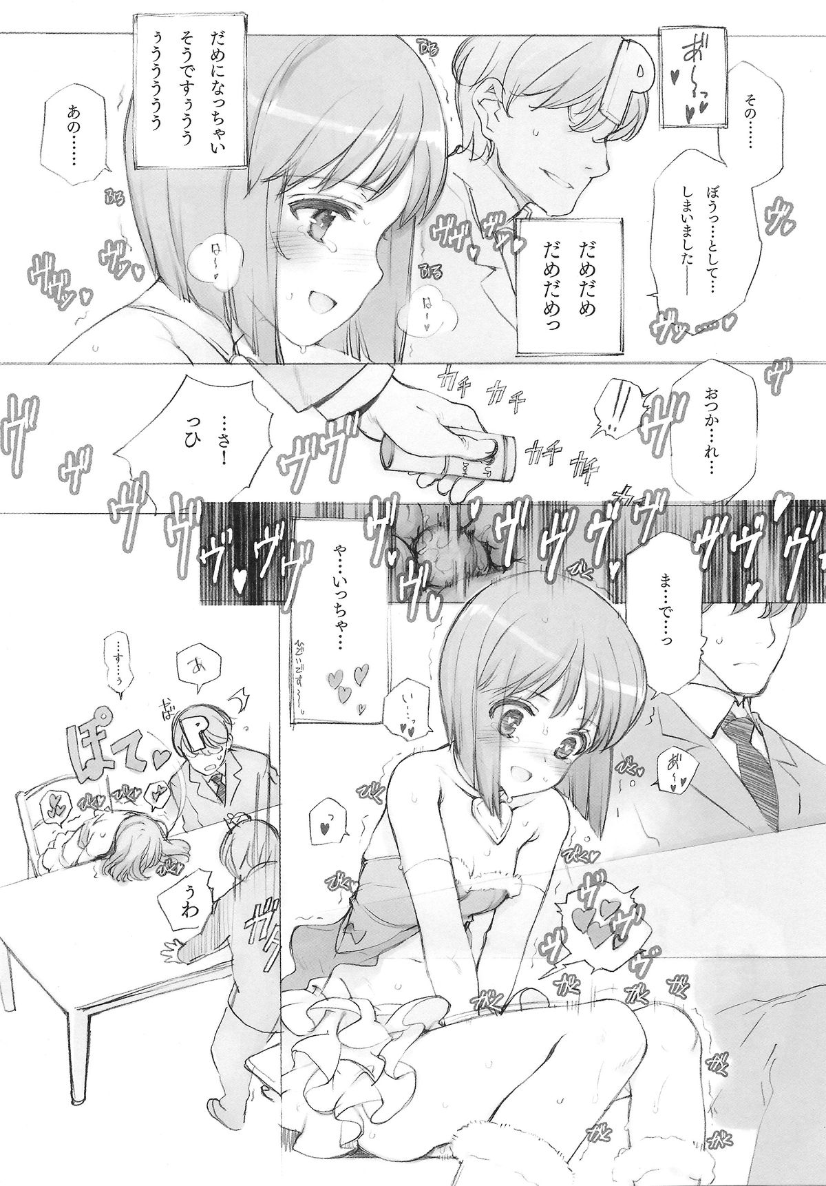 IDOLTIME COMICS COLLECTION page 10 full