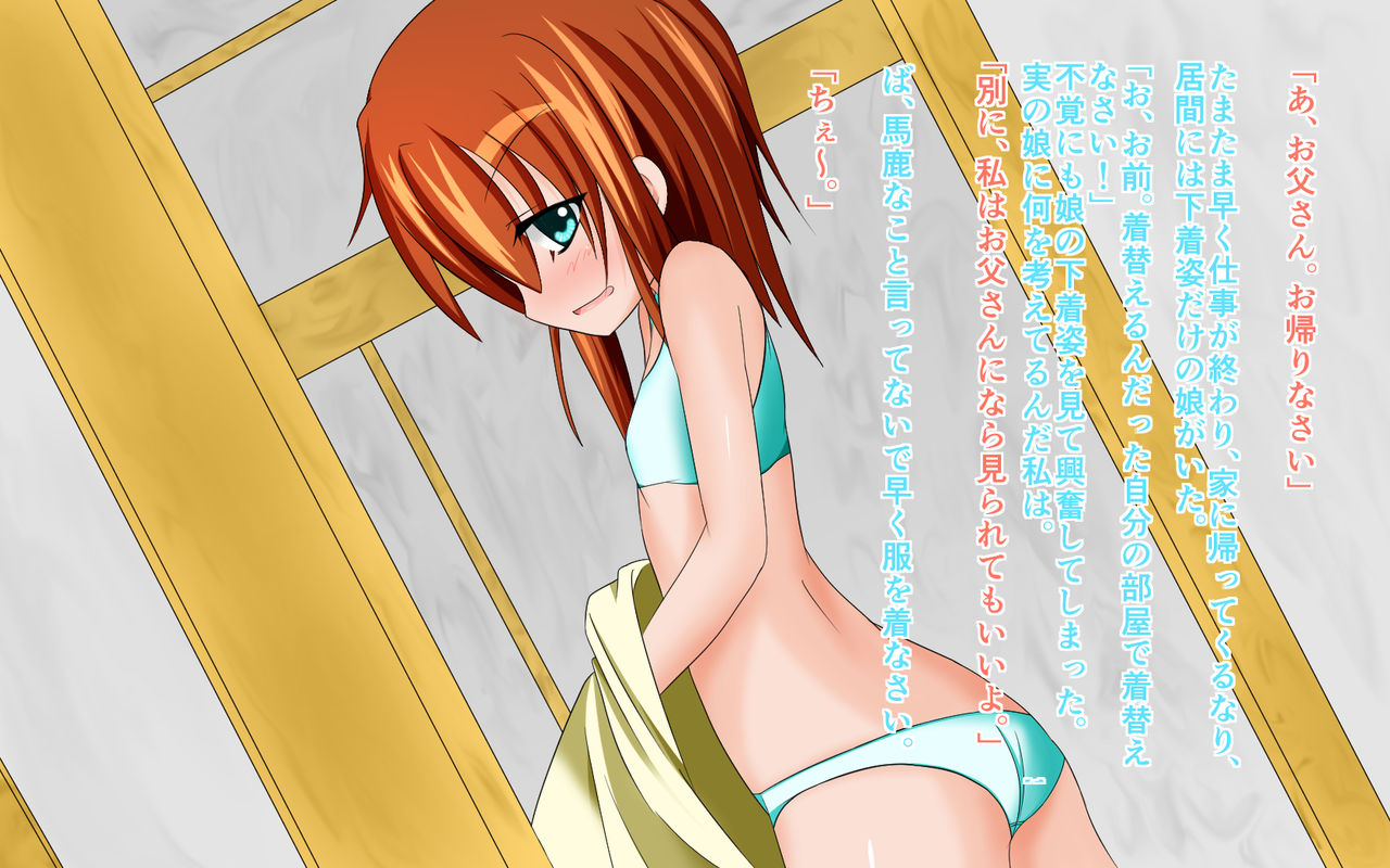 Oyakoai page 2 full