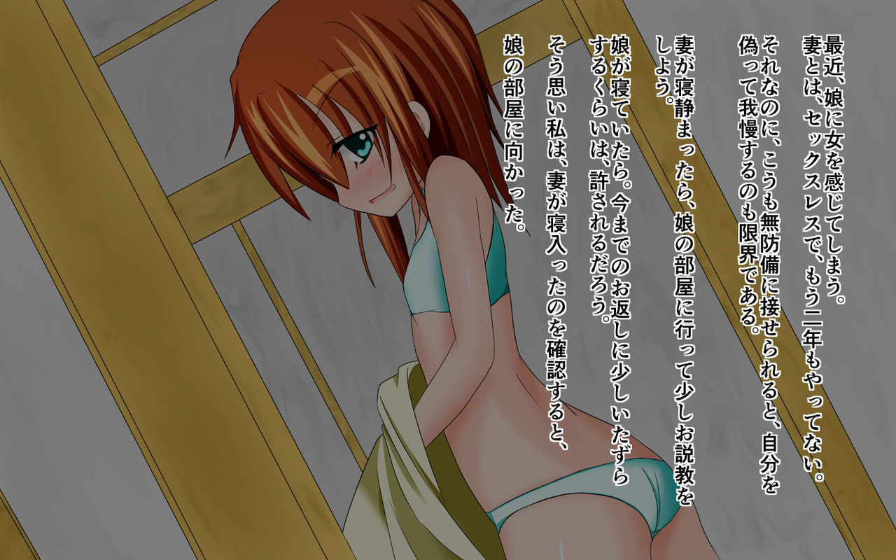 Oyakoai page 3 full