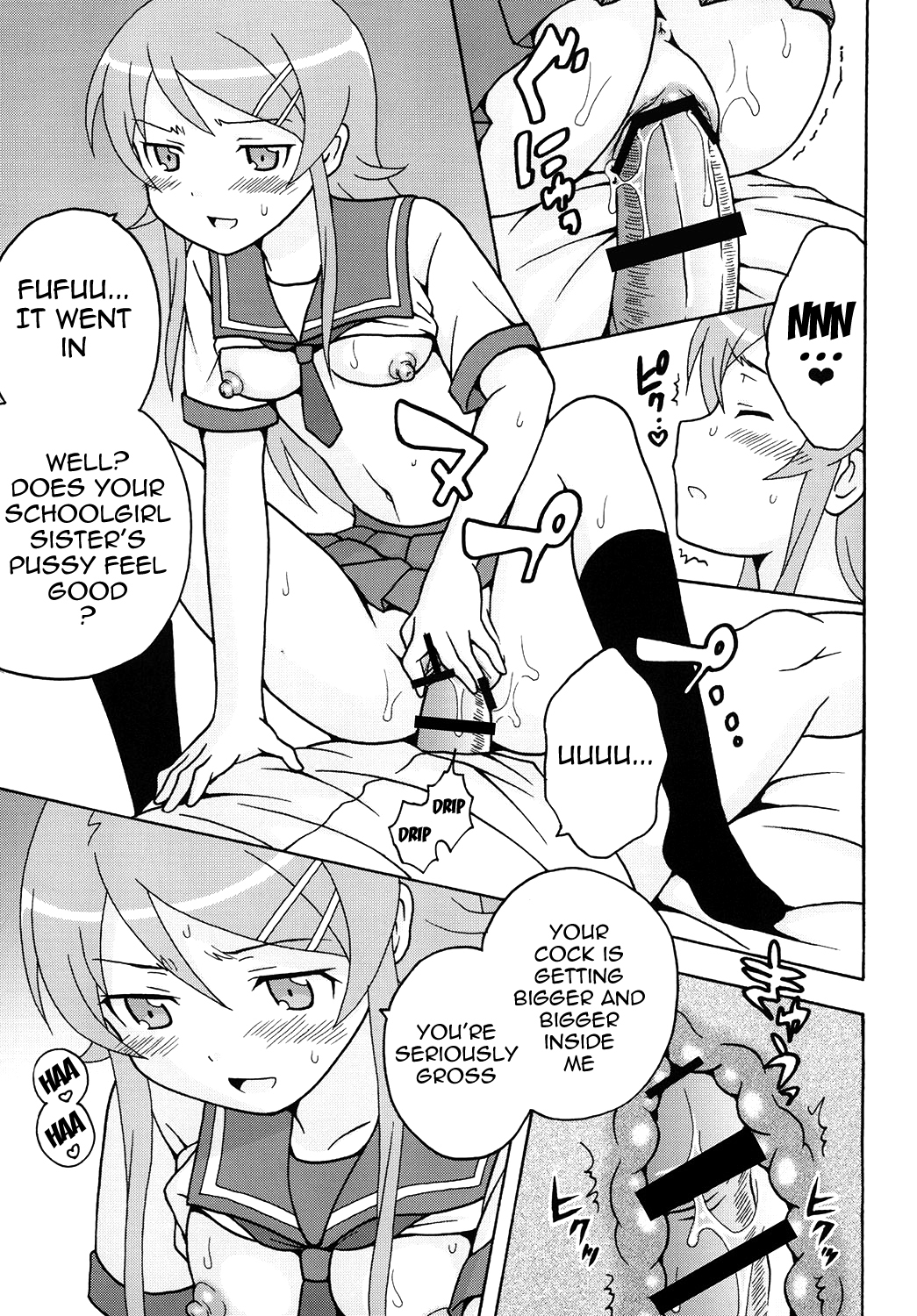 Ore no Imouto to Sono Onna Tomodachi ga Ero Kawaii Wake ga Nai | My Little Sister and Her Friend Can't Be This Ero-Cute page 6 full